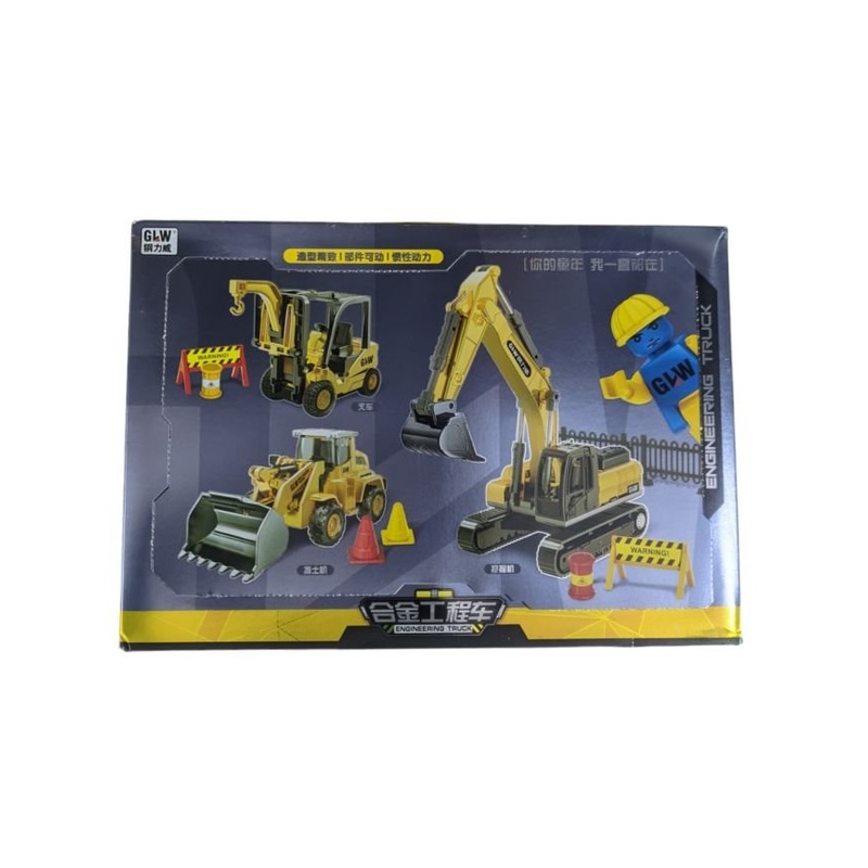 EXCLUSIVE GLW Construction Engineering Truck