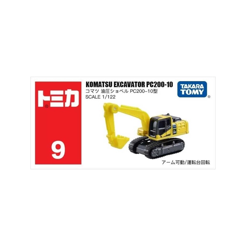 Takara Tomy Tomica komatsu excavator pc200-10