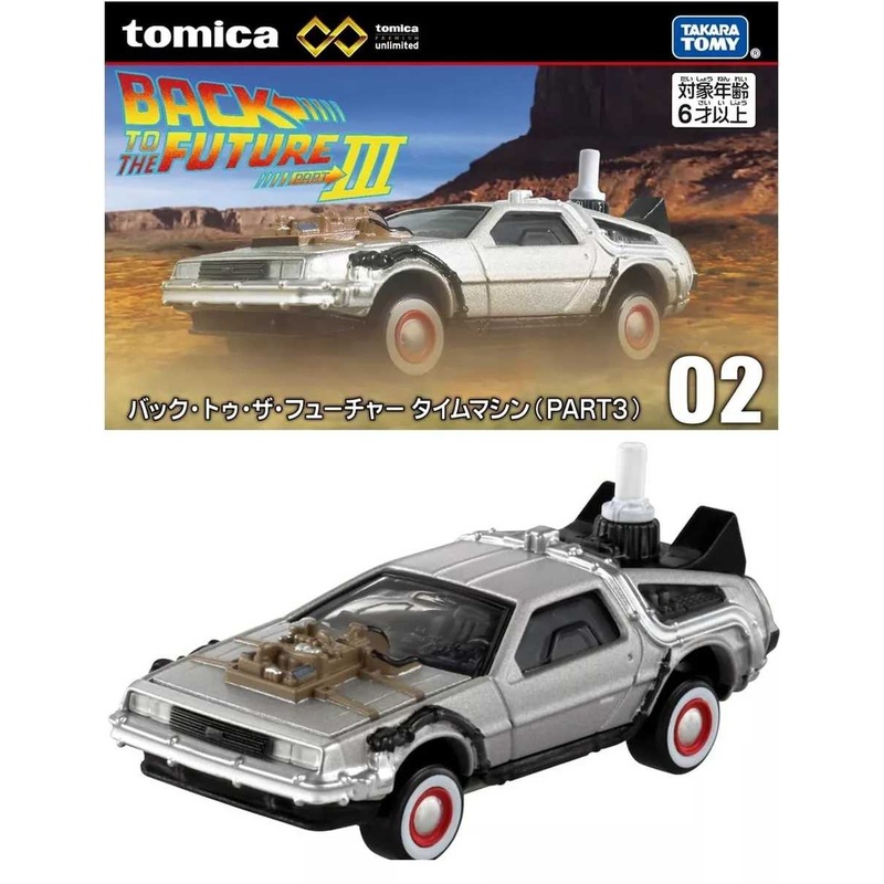 Tomica Premium Back To The Future Part III 1:64 Scale