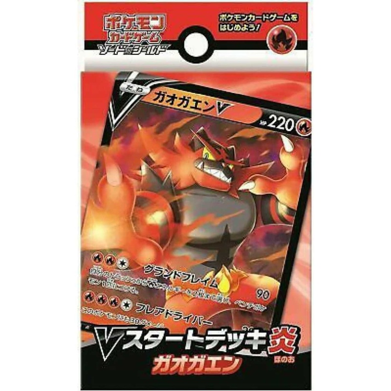 pokemon deck incineroar