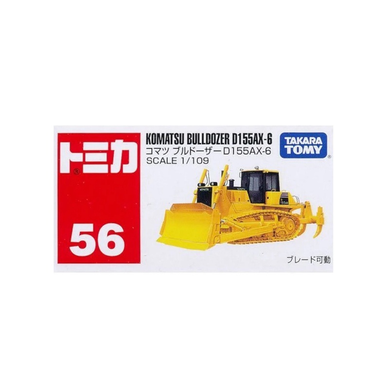 Tomica Komatsu Bulldozer Mainline D155AX-6 Scale 1:109