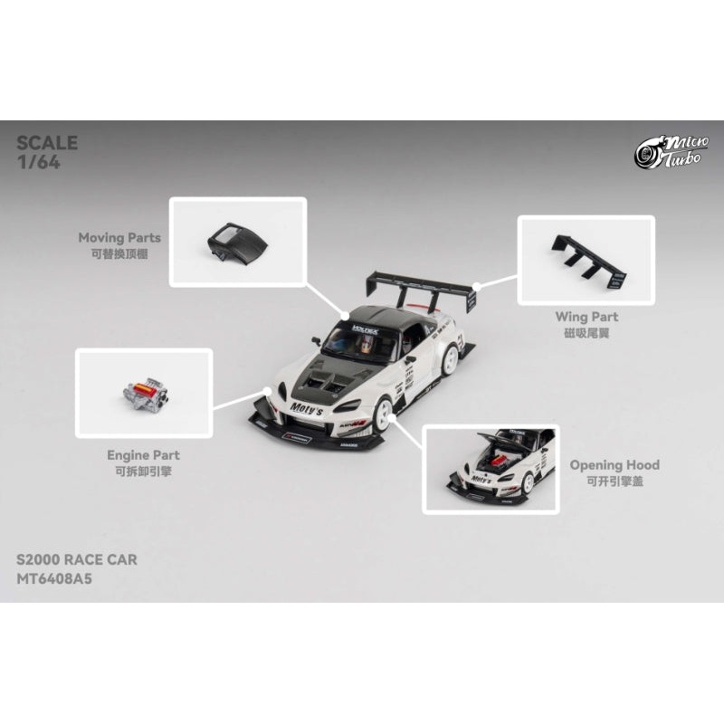 [ETA:  Oct 2025 ] MicroTurbo 1/64 S2000 Race Car White with Racing Stripes