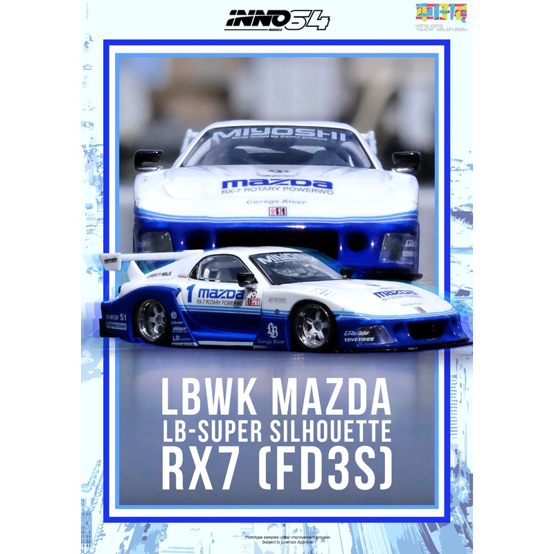 Inno64 1/64 MAZDA RX7 (FD3S) LB-SUPER SILHOUETTE ***Hong Kong Toy Car Salon 2024 Special Edition***