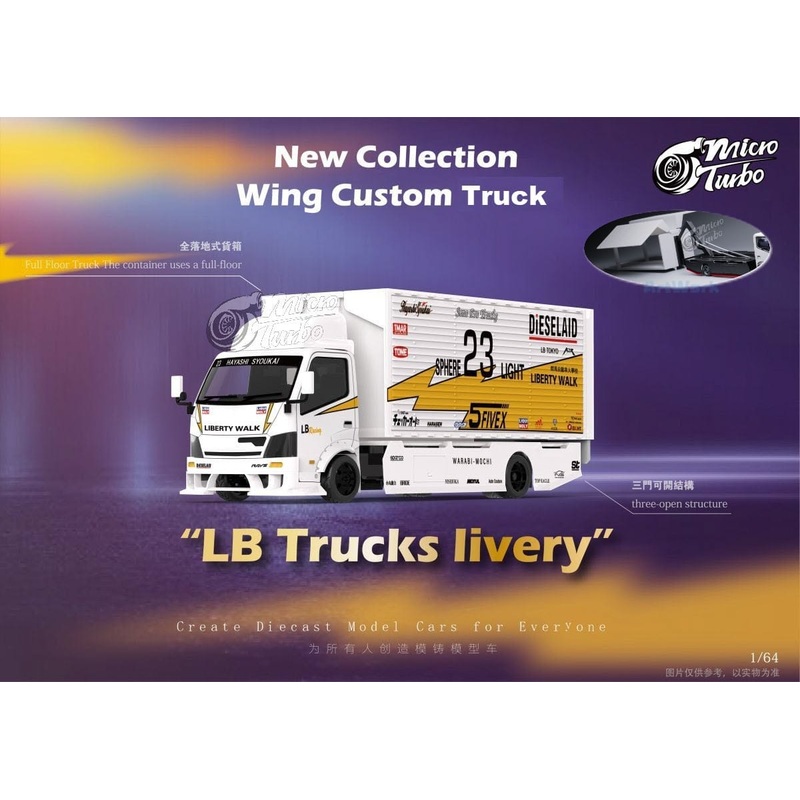 Microturbo 1/64 300 Series II - Custom Gull Wing Truck LB Flash Livery