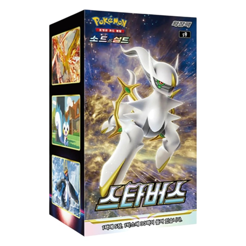 Pokemon Star Birth Booster Box (Korean)