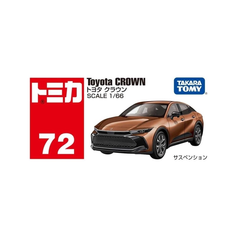 Tomica Toyota crown imported mainline 1:64 Scale