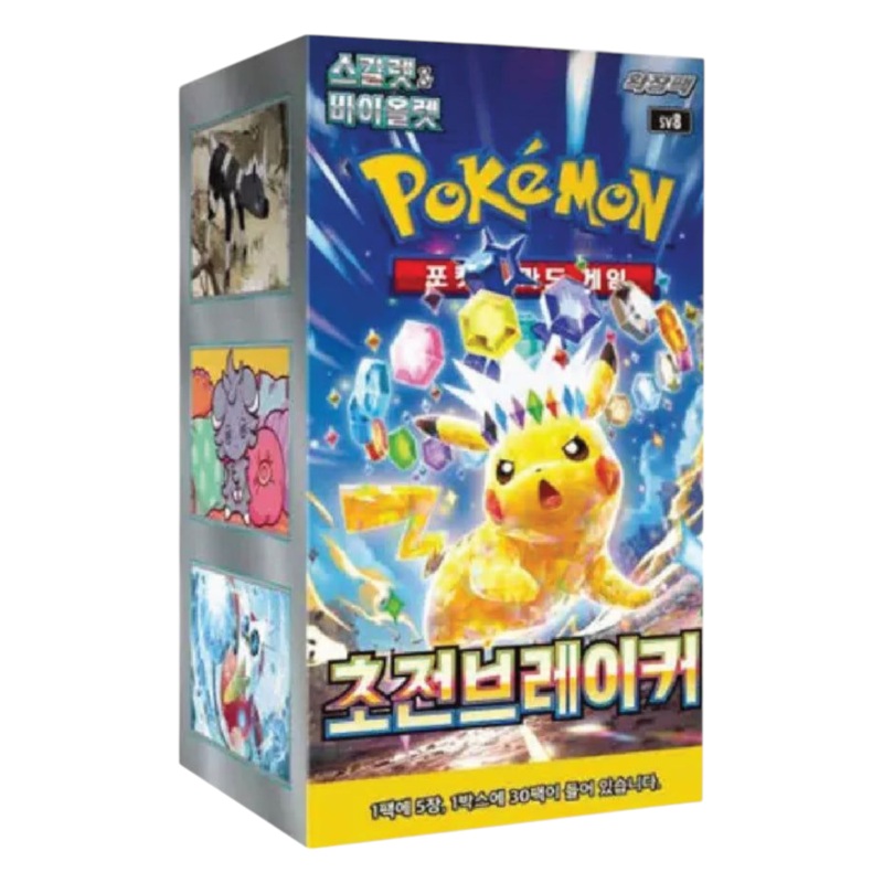 Pokemon Super Electric Breaker Booster Box (Korean)