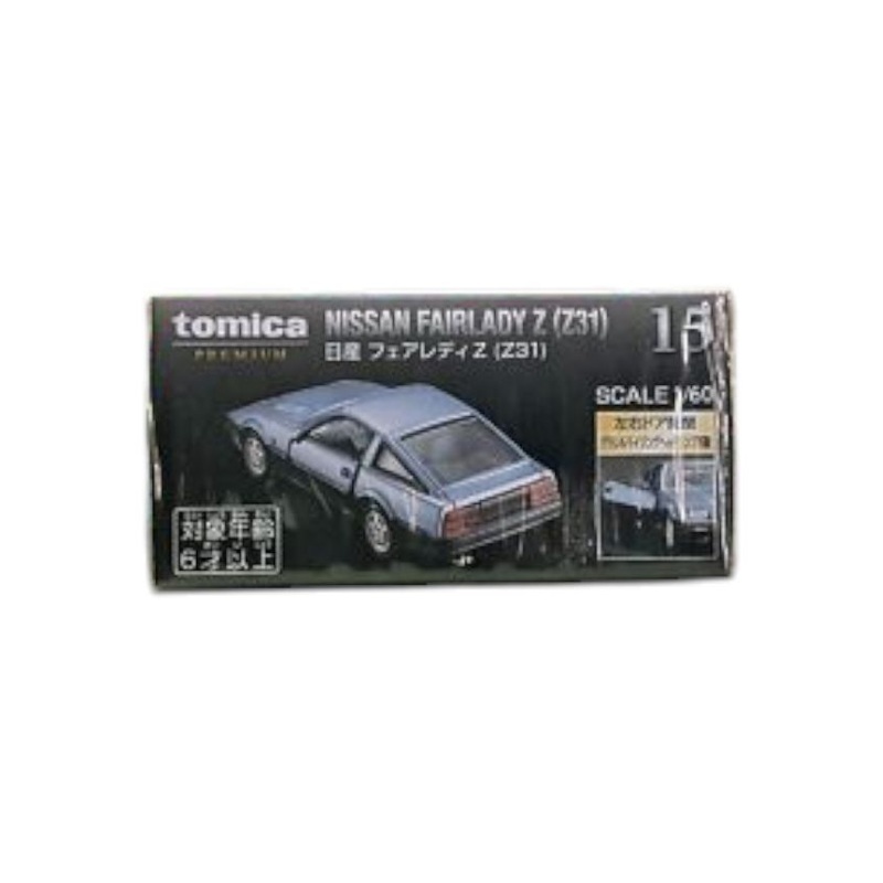 Tomica Nissan Fairlady Z (Z31) imported premium 1:64 Scale