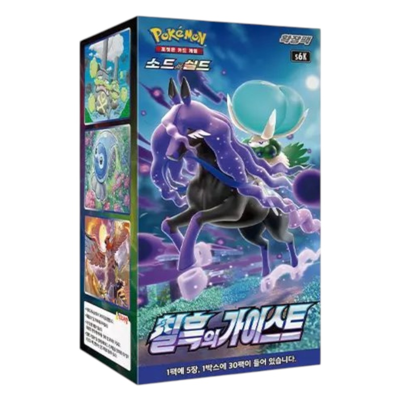 Pokemon Jet Black Geist Booster Box (Korean)