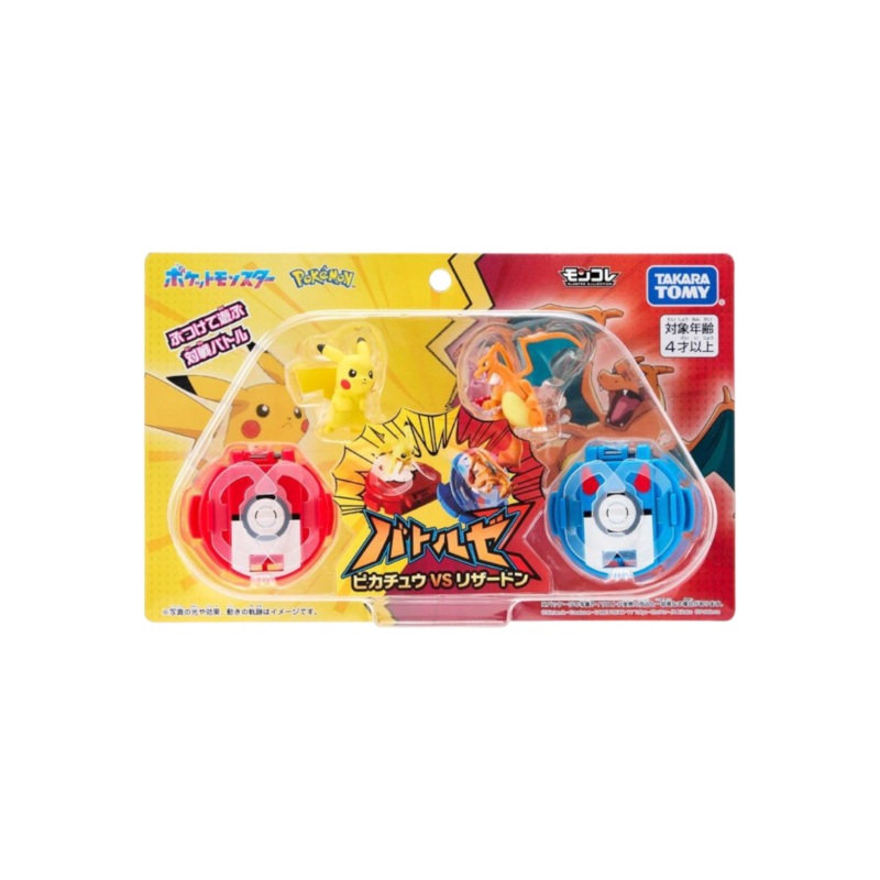 Takara Tomy Tomica Figure Battle Set Pikachu vs Charizard Pokemon Monocolle