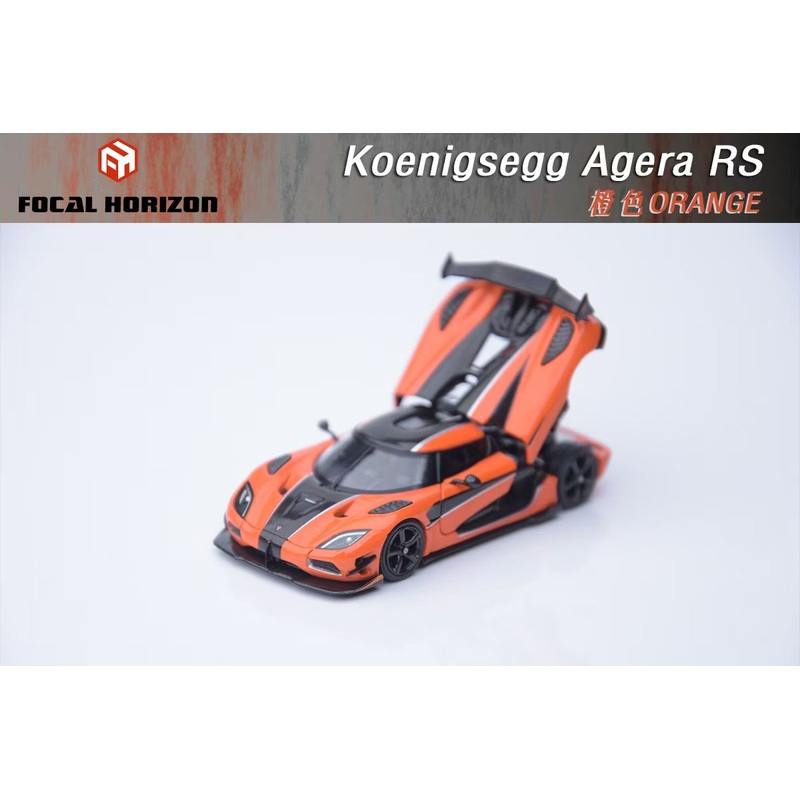 [ETA:  Sep 2025 ] Focal Horizon 1/64 Koenigsegg Agera RS - Orange