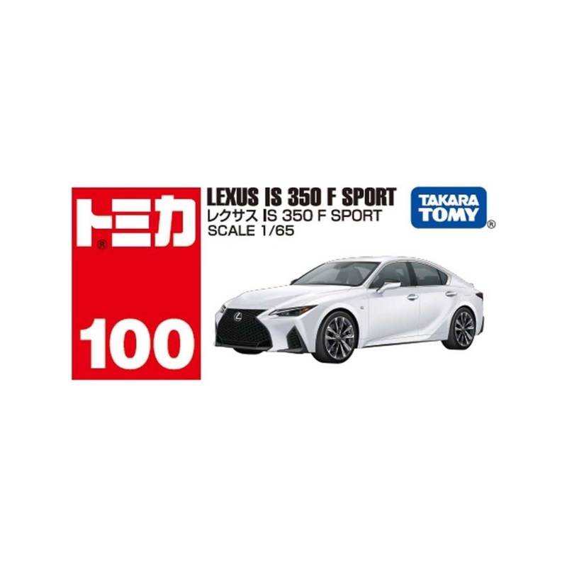 Tomica Lexus is 350 f sport Mainline 1/64