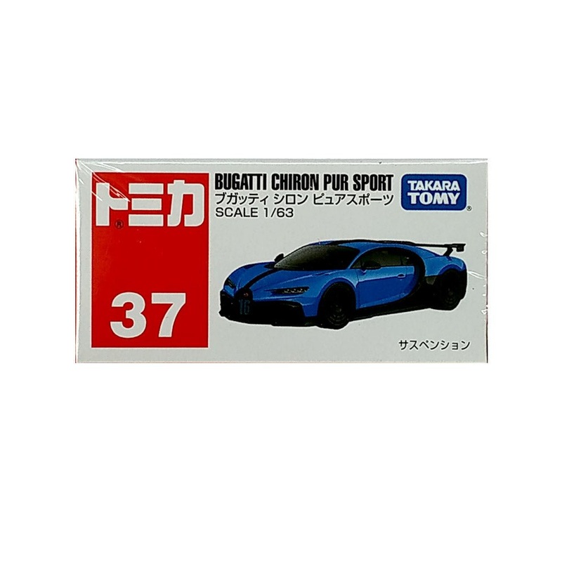 Takara Tomy Bugatti Chiron PUR Sport - Blue / Black (1:63 Scale) TOMICA
