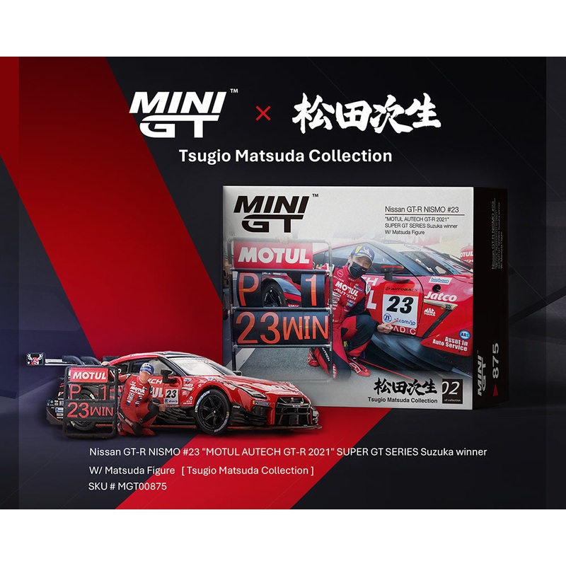 Mini GT 1/64 Nissan GT-R NISMO #23 MOTUL AUTECH GT-R 2021 SUPER GT SERIES Suzuka winner W/ Matsuda Figure