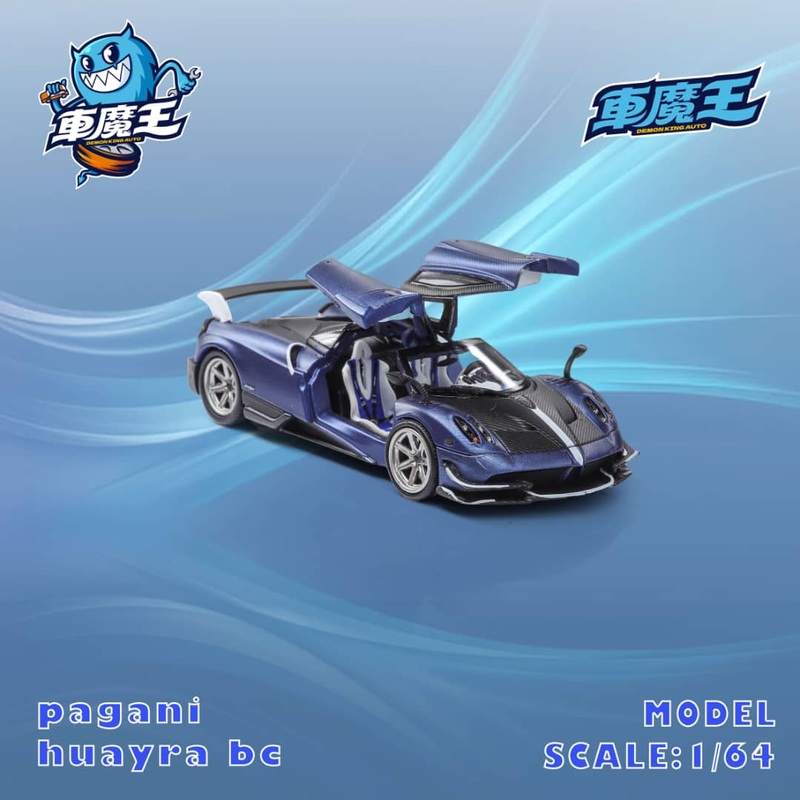 [ETA:  Oct 2025 ] Demon King Auto 1/64 Huyara BC Blue Carbon (Hinged Gull-Wing)