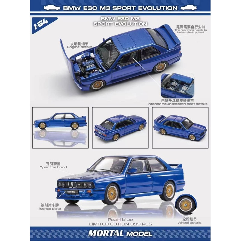 [ETA:  Jan 2026 ] Mortal 1/64 3 Series Mk1 E30 Sedan Sport Evolution