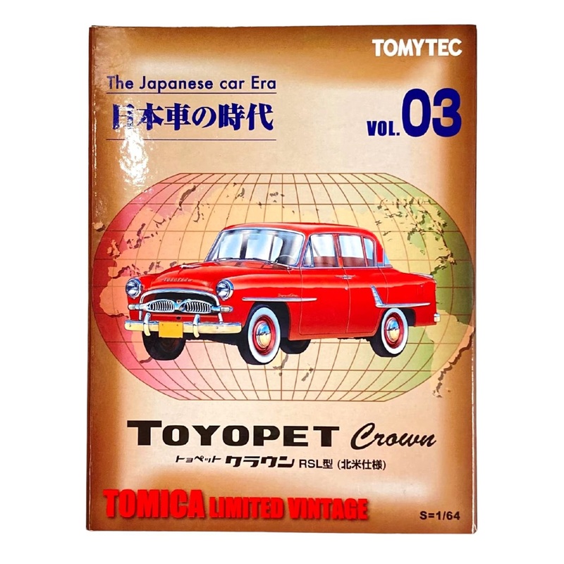 Tomica Limited vintagw the japan car era Toyopet 03
