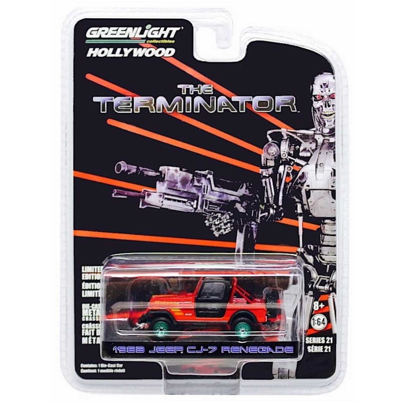 EXCLUSIVE Greenlight the Terminator 1983 Jeep