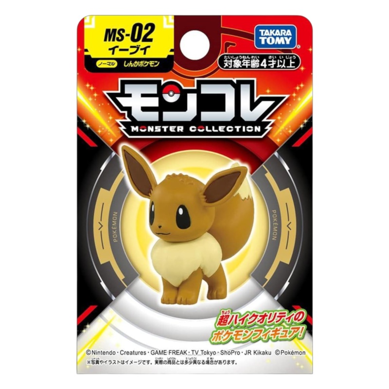 Takara Tomy Tomica Pokemon Eevee Monocolle