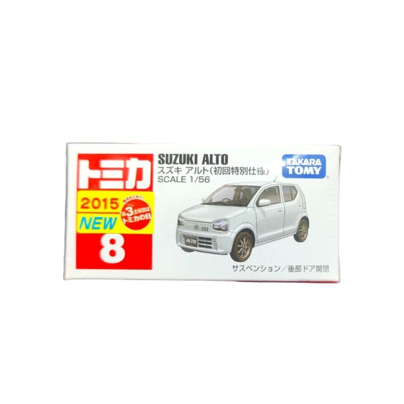 Takara Tomy Tomica Suzuki Alto No 8