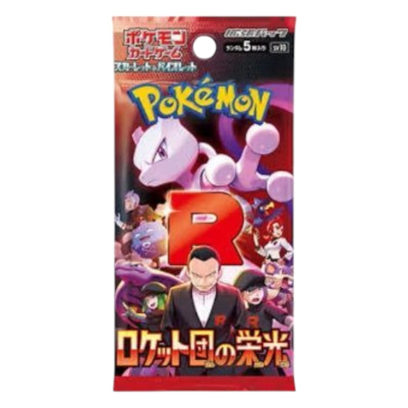 Pokemon Glory of Team Rocket Booster Pack (Japanese)