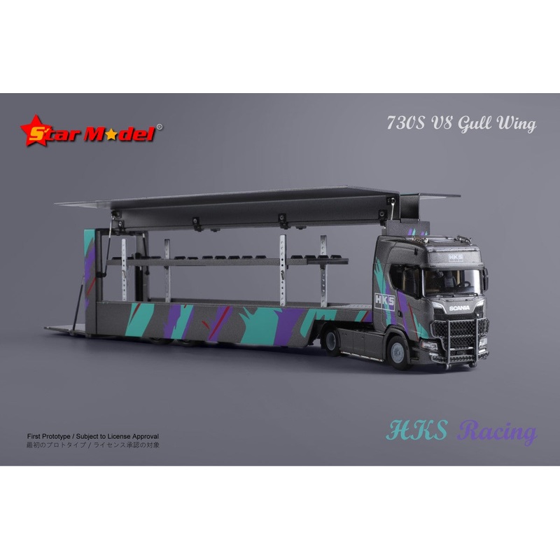 Star Model 1/64 S-Series S730 V8 Enclosed Double Deck Gull Wing Transporter - HKS