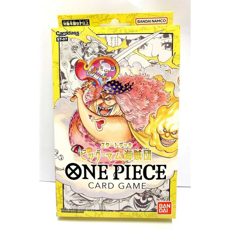 one piece card game st-07