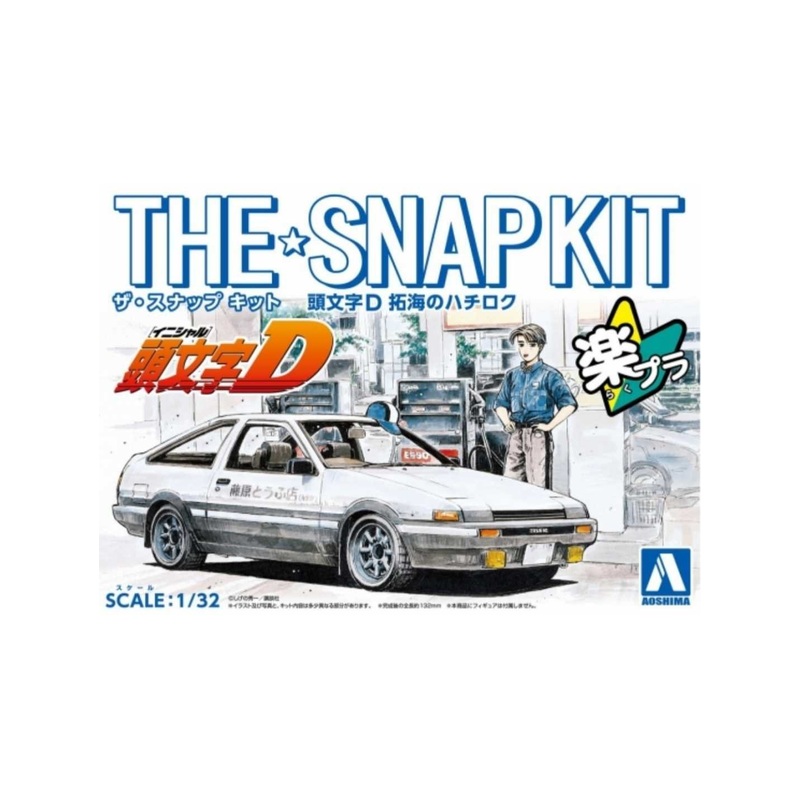 The snap kit Toyota initials d