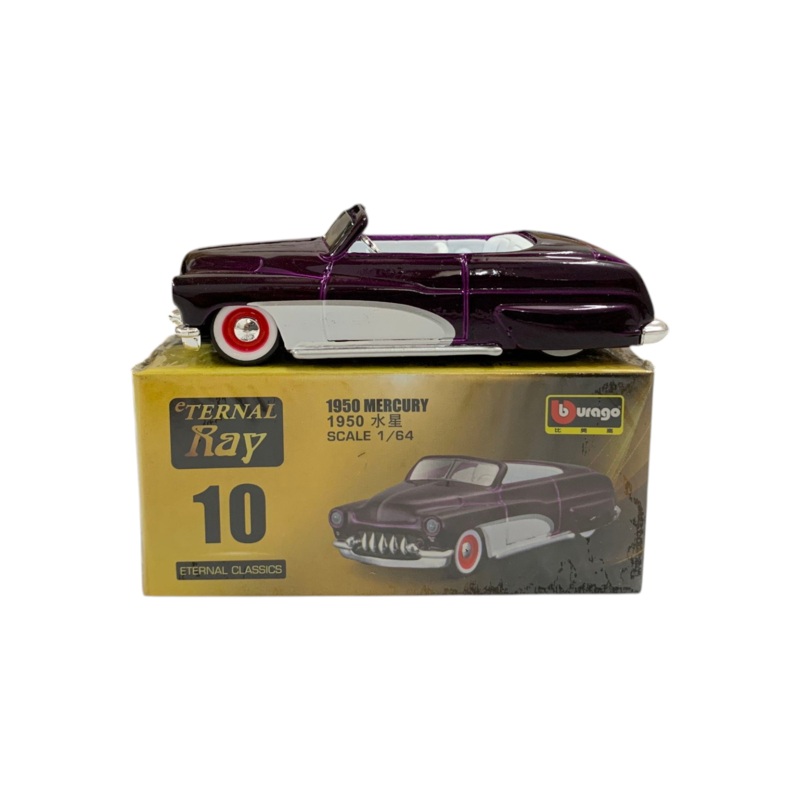 Bburago Eternal Classics 1950 Mercury 1:64 Scale