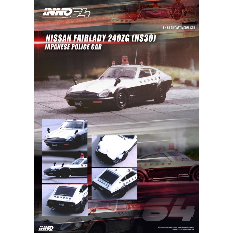 Inno64 1/64 Nissan Fairlady 240ZG (HS30) Japanese Police Car