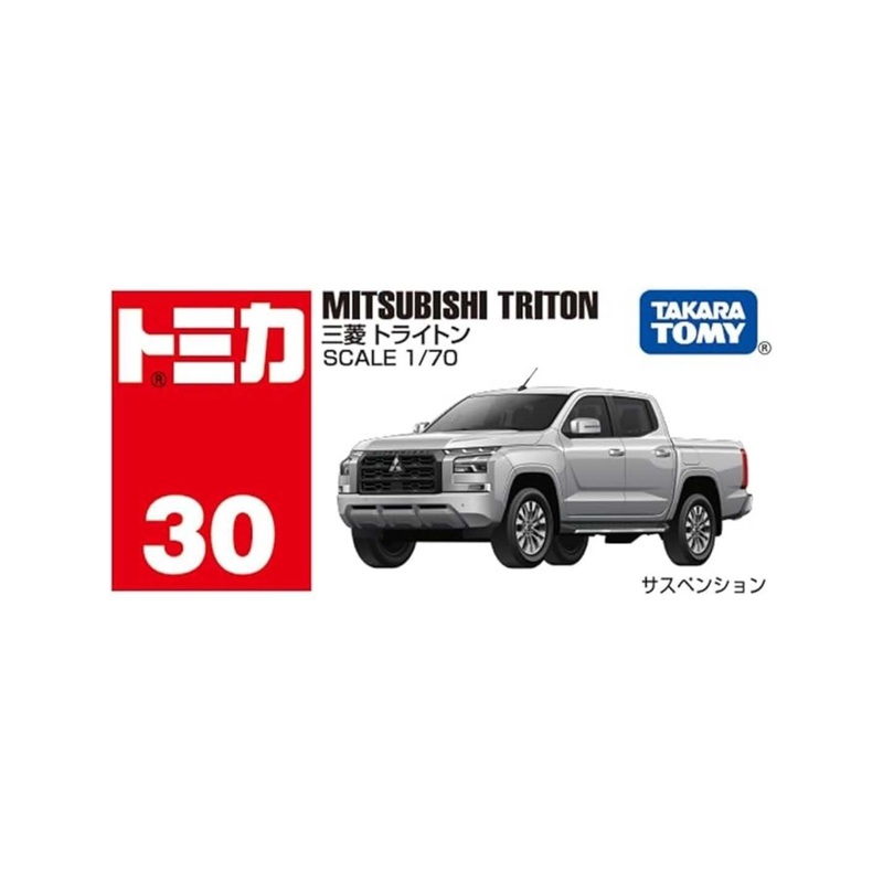 Takara Tomy Tomica Mitsubishi Triton 1:70 Scale