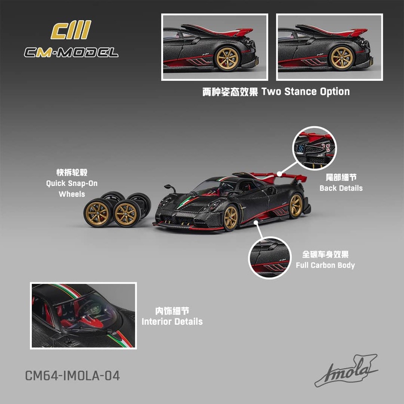 CM Model 1/64 Pagani  Imola - Full Drycarbon Black with Italia Stripes