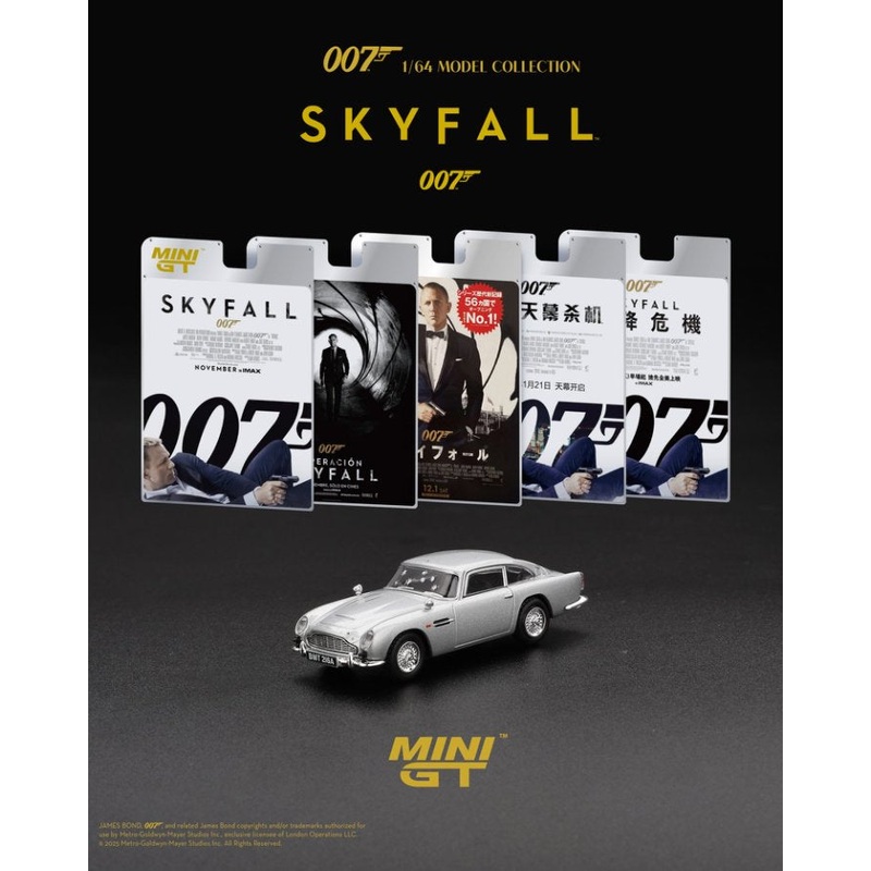 [ETA:  Apr 2026 ] Mini GT 1/64 Aston Martin DB5  007 Skyfall Blister Packaging