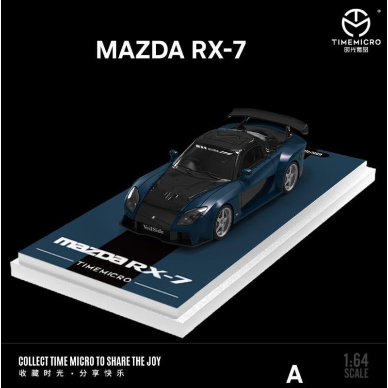 Time Micro Mazda RX-7 1:64 Scale (With Acrylic Case)
