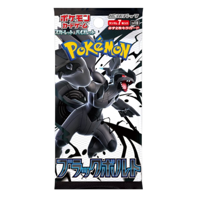 Pokemon Black Bolt Booster Pack (Japanese)