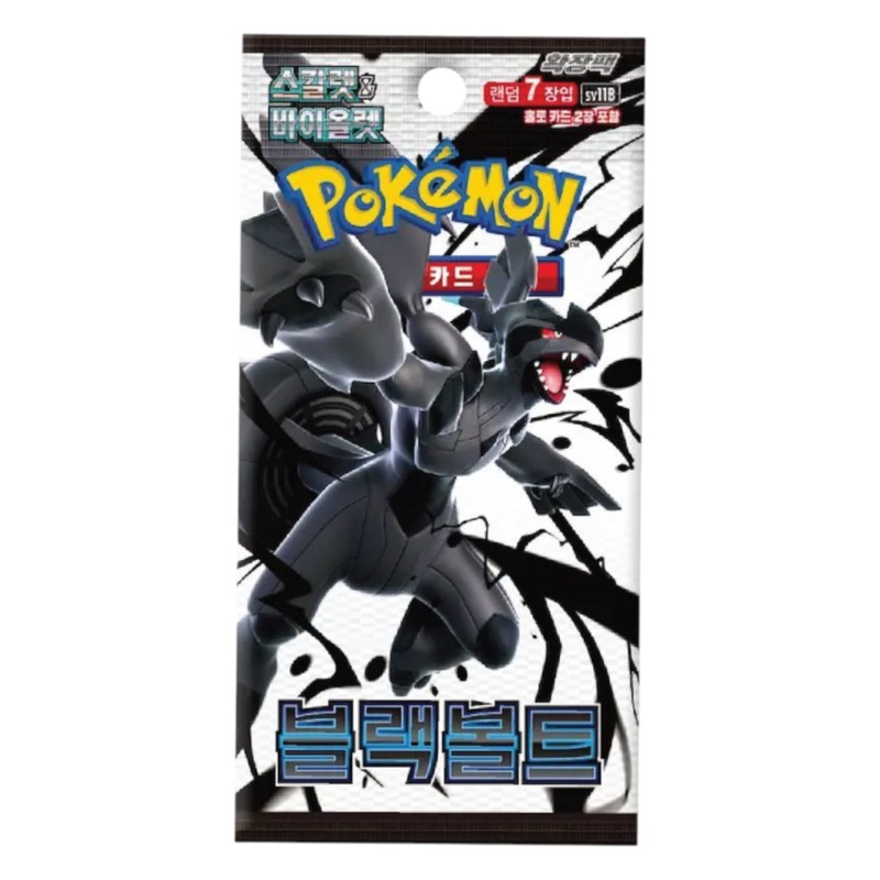 Pokemon Black Bolt Booster Pack (Korean)