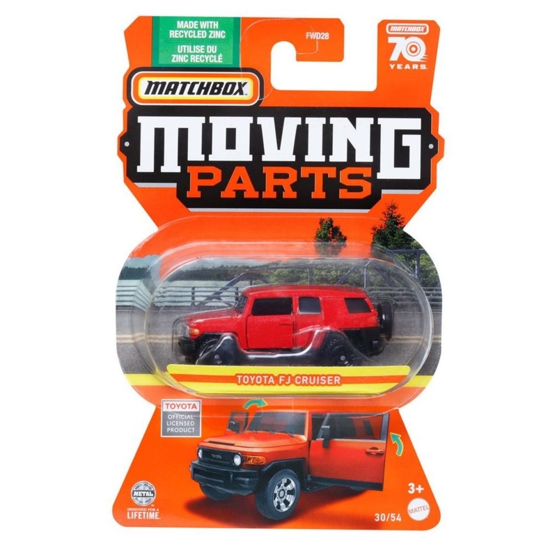Matchbox Exclusive Moving Parts Toyota FJ Cruiser