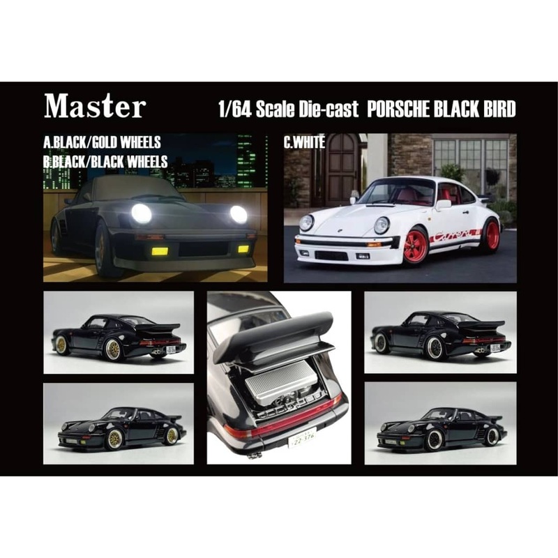 Master 1/64 Black Bird 911 930 Turbo (Openable Tailhood, Visible Engine)