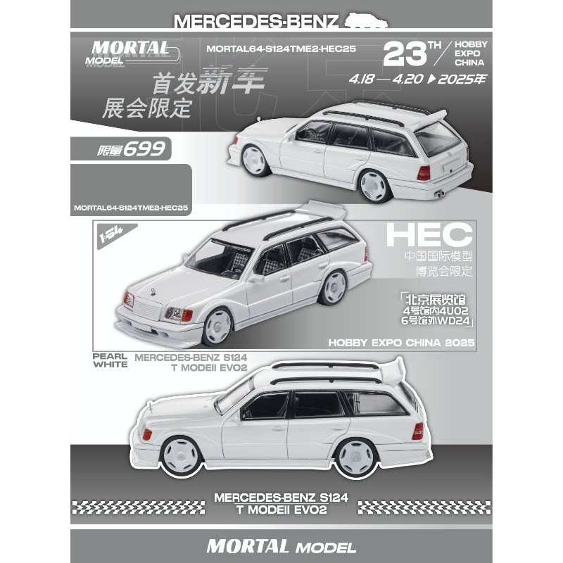 Mortal 1/64 S124 Estate Pearl White - 2025 Beijing HEC Event Car