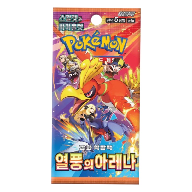 Pokemon Heat Wave Arena Booster Pack (Korean)