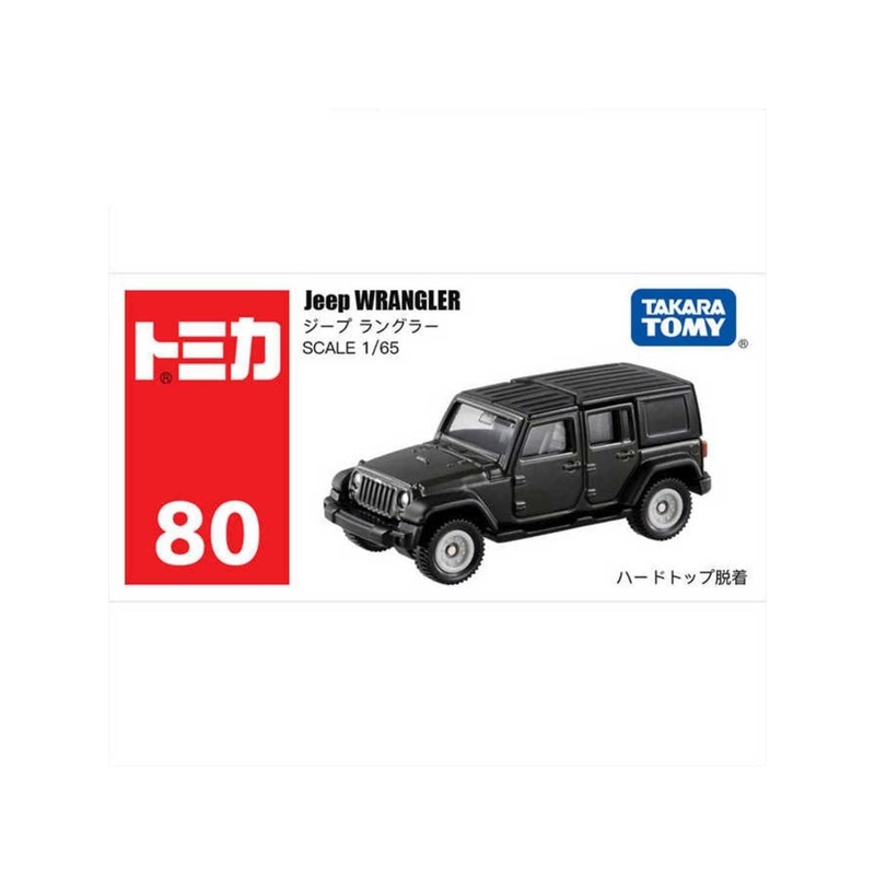 Takara Tomy Jeep Wrangler