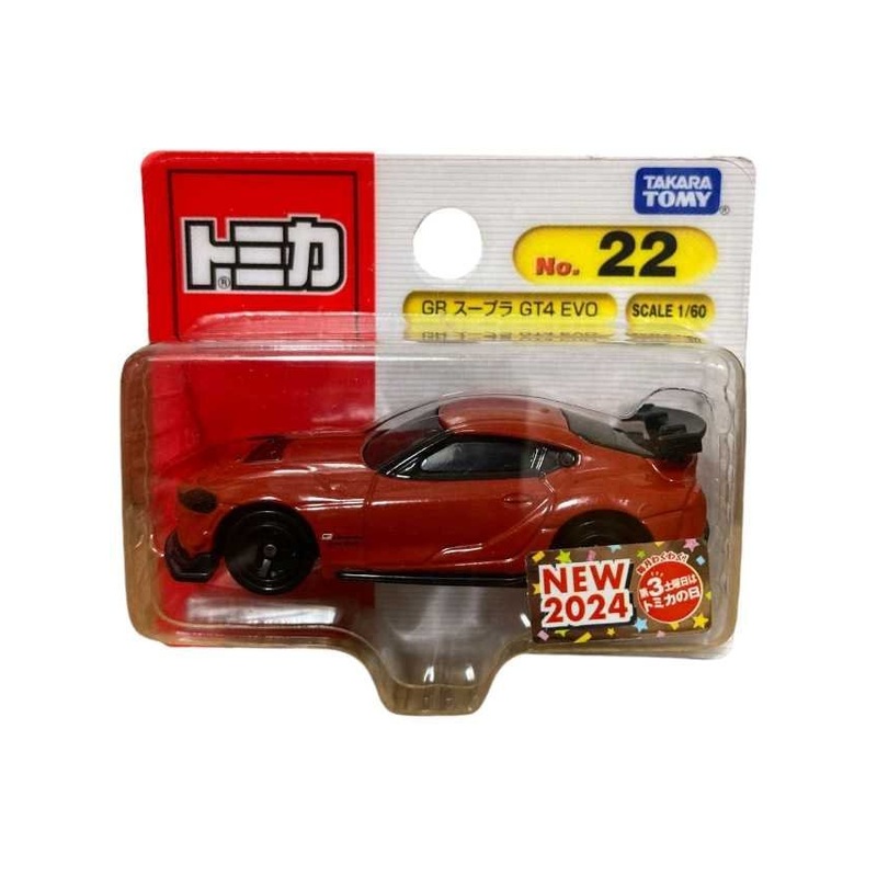Takara Tomy supra gr gt4 evo