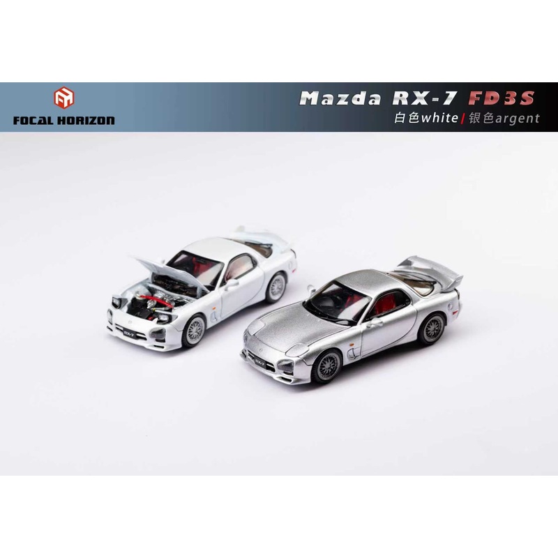 [ETA:  May 2026 ] Focal Horizon 1/64 RX-7 FD3S A Spec Mazda Speed Edition