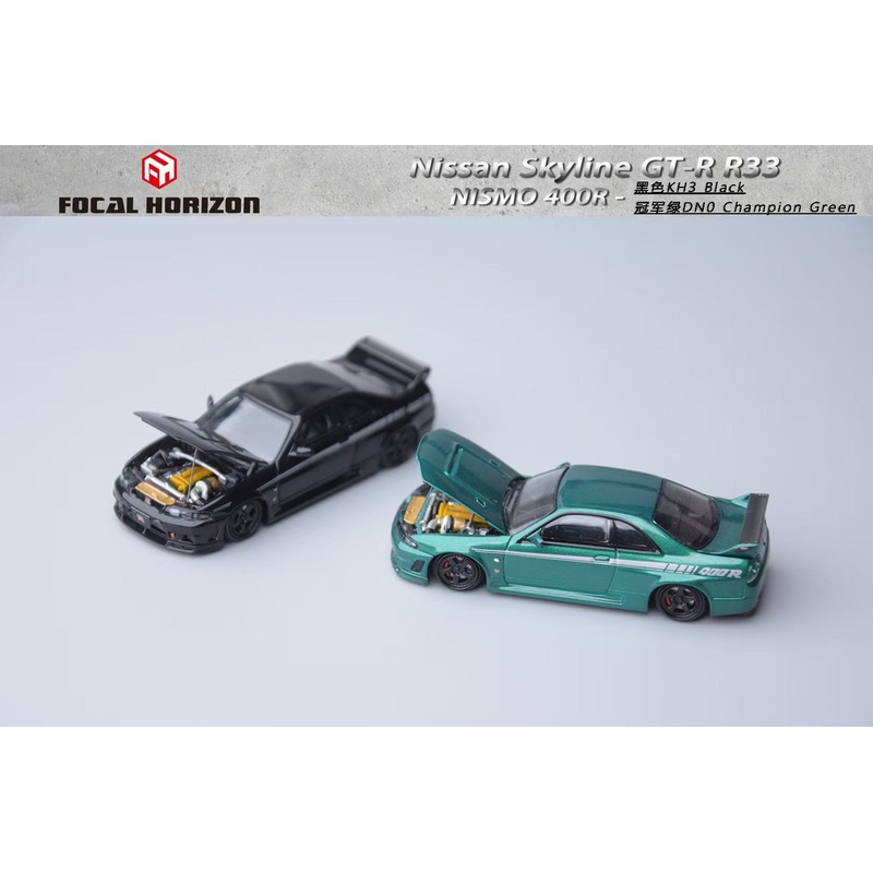 [ETA:  Apr 2026 ] Focal Horizon 1/64 Skyline R33 GT-R Nismo 400R