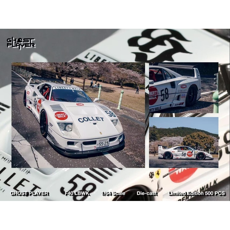 [ETA:  Dec 2025 ] Ghost Player x Street Weapon 1/64 LibertyWalk F40 - White Collet 58 # Livery
