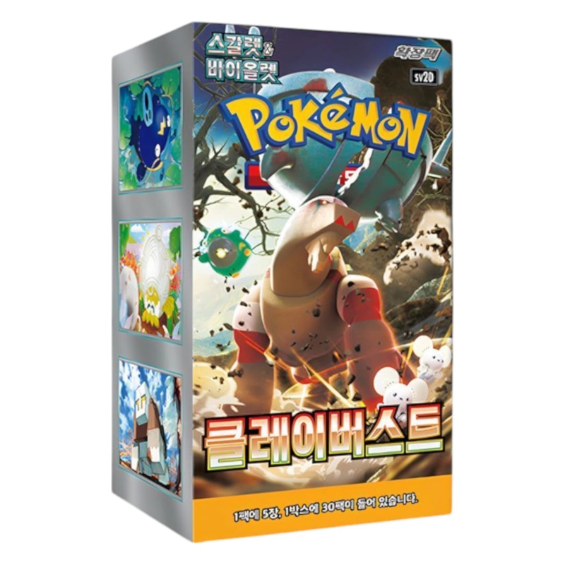 Pokemon Clay Burst Booster Box (Korean)