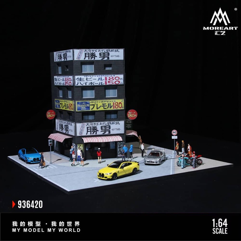 [ETA:  Dec 2025 ] MoreArt 1/64 Katsuo Teppanyaki Theme (MO936420) Size: 30 x 30 x 20.5cm