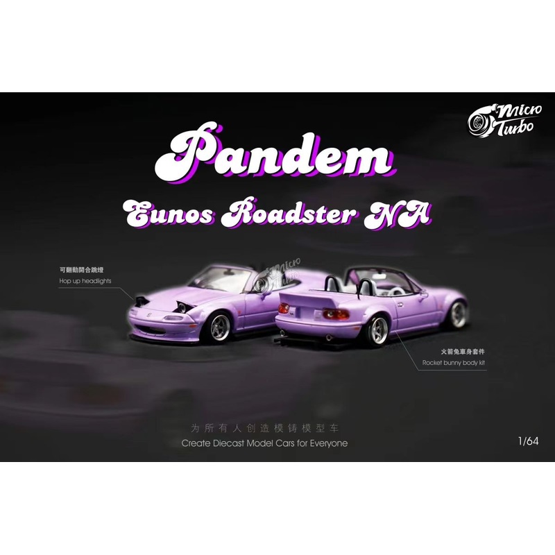 MicroTurbo 1/64 Pandem Rocket Bunny MX-5 EunosRoadster (NA/Miata) Purple with Retractable-Headlight