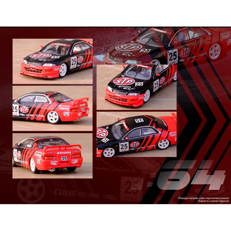 Inno64 1:64 TOYOTA CORONA EXIV #25 STP ADVAN JTCC 1995