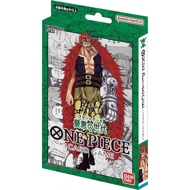 one piece card game st-02